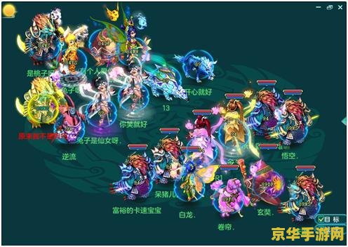 功夫派剑仙 功夫派剑仙：云隐剑舞，御风而行