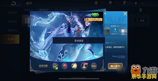 王者荣耀更新后又提示更新不了怎么办 <h3>王者荣耀更新问题解析：面对更新失败，如何有效解决？</h3>
