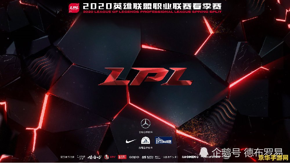 英雄联盟s赛最强的战队 英雄联盟S赛最强战队：实力与荣耀的巅峰对决