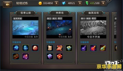 原神天云峠锚点 原神探索天云峠锚点:解锁云端秘境的奇幻之旅 原神天云峠锚点 原神探索天云峠锚点:解锁云端秘境的奇幻之旅