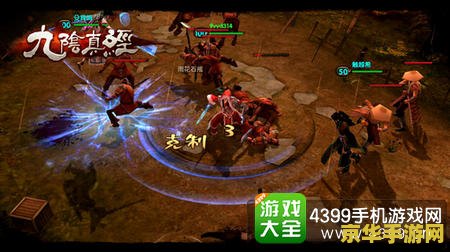 九阴真经暮色之村攻略 九阴真经暮色之村全面攻略
