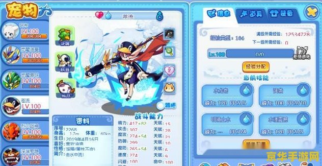 洛克王国回归礼包 &lt;h3&gt;洛克王国：荣耀回归，尊享专属礼包&lt;/h3&gt;
