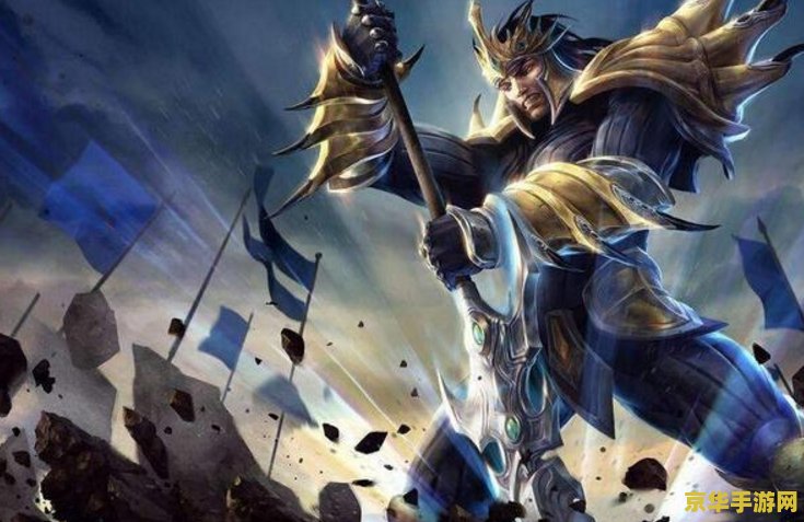 英雄联盟弗雷尔卓德英雄 弗雷尔卓德：冰雪之地的传奇英雄