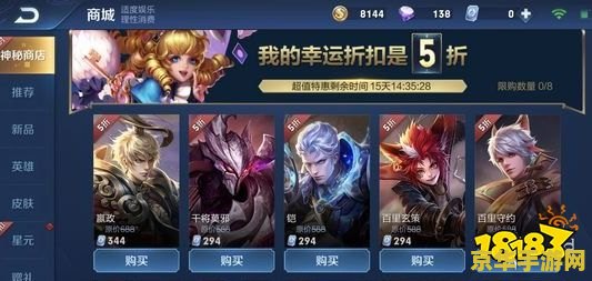 王者荣耀重制怎么办 王者荣耀重制应对策略与期待
