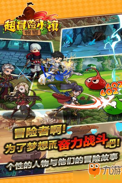 冒险王之精灵物语无敌速升版 冒险王之精灵物语：无敌速升版探险之旅
