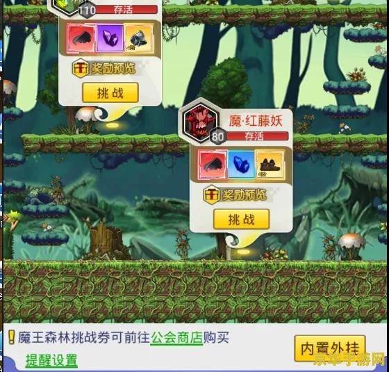 冒险王之精灵物语无敌速升版 冒险王之精灵物语：无敌速升版探险之旅