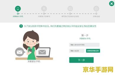 怎么在外国id上下载王者荣耀 在外国ID上下载王者荣耀的指南
