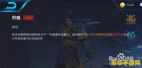 王者荣耀铬文怎么出售 王者荣耀铭文出售指南