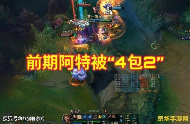 英雄联盟陪玩人头局多少钱 英雄联盟陪玩人头局价格解析及行业现状