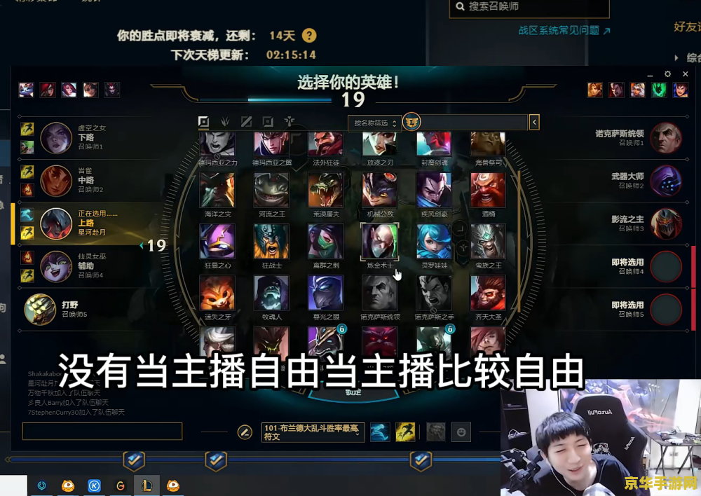 英雄联盟陪玩接单 <h3>英雄联盟高端陪玩接单，专业上分，欢乐无限！</h3>