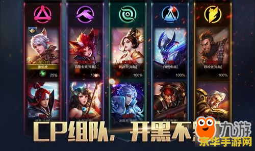 王者荣耀体验服怎么不能更新 王者荣耀体验服更新问题解析