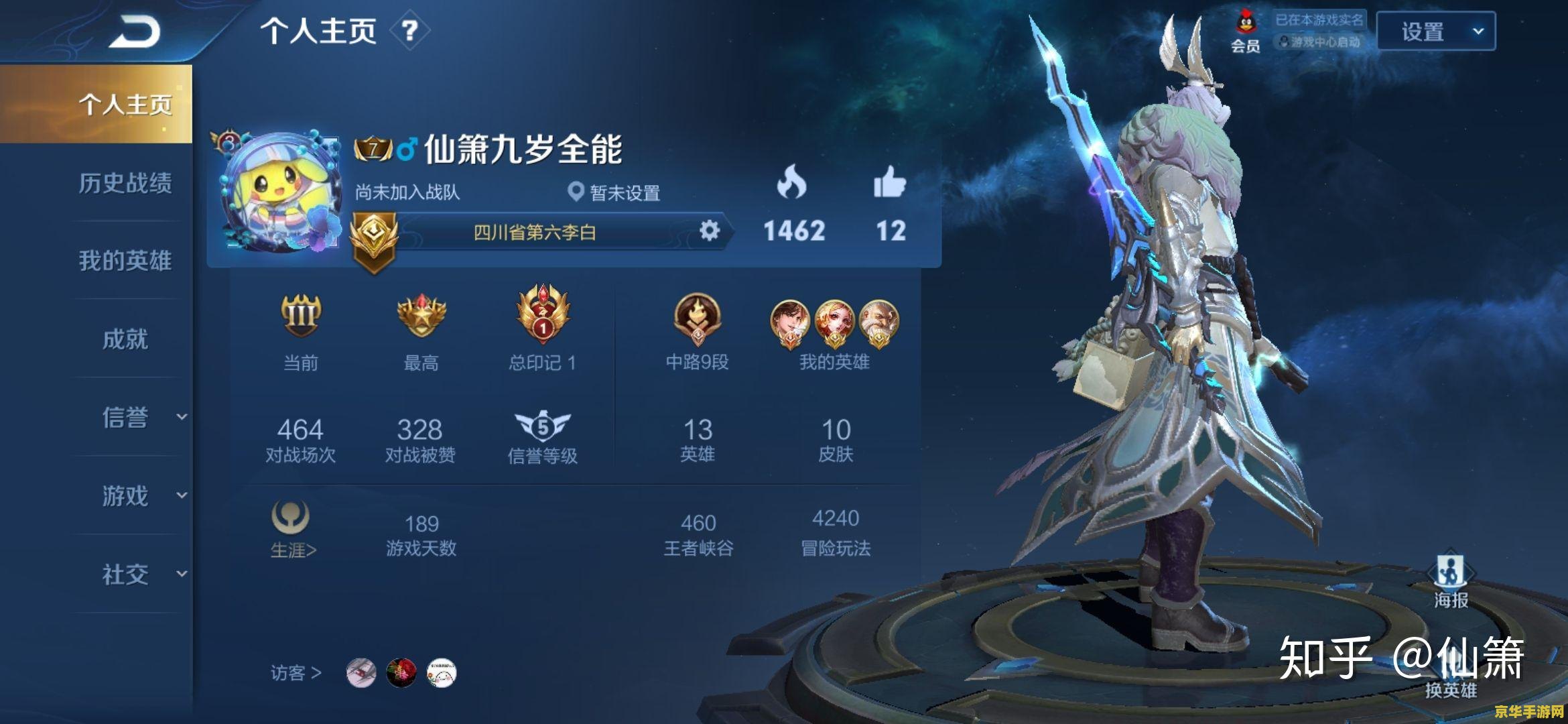 王者荣耀体验服怎么不能更新 王者荣耀体验服更新问题解析