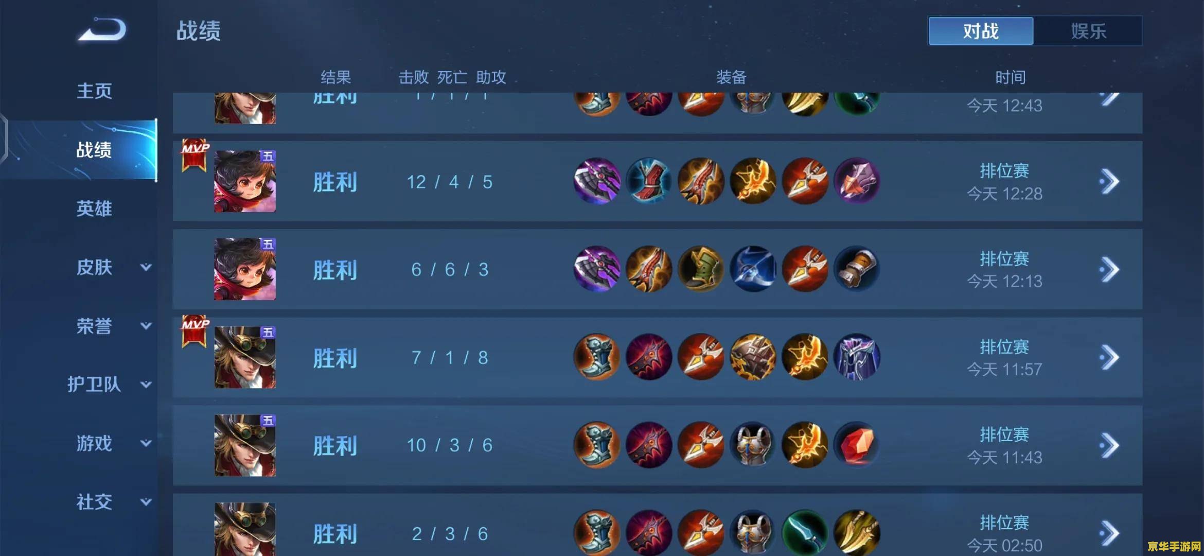 英雄联盟和王者荣耀装备对照表 英雄联盟与王者荣耀装备对照表