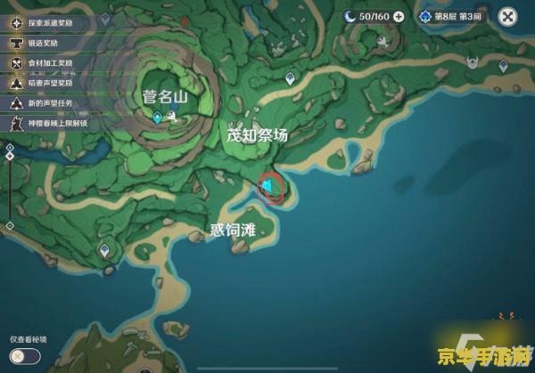 原神石根文字石板任务 原神：解锁石根文字石板之谜