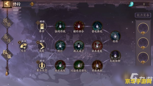 神之墓地2.6b攻略 神之墓地2.6b全面攻略