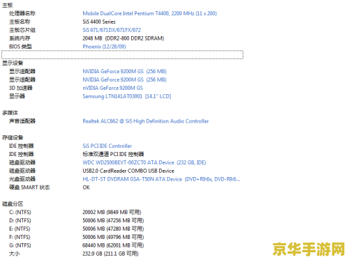 英雄联盟怎么设置 英雄联盟游戏设置优化指南
