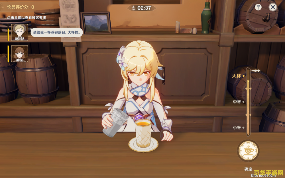 原神酒保挑战 原神酒保挑战:解锁尘世的味蕾盛宴 原神酒保挑战 原神酒保挑战:解锁尘世的味蕾盛宴