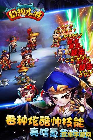 幻想水浒传2攻略 幻想水浒传2：深邃国度的英雄传说