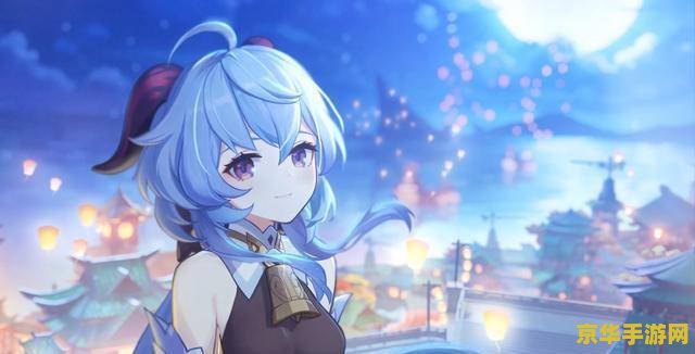 原神松浦 原神松浦：探索稻妻的隐秘与风情