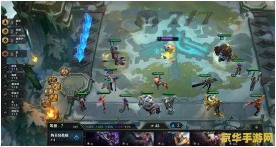 英雄联盟下棋发明家怎么玩 英雄联盟下棋：玩转发明家羁绊的策略指南