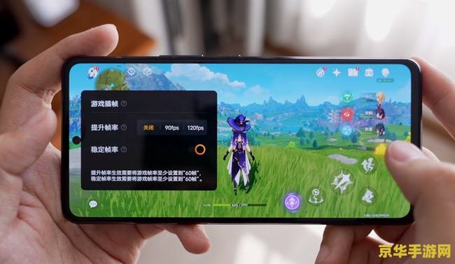 原神电脑和手机内存一样吗 原神电脑与手机内存需求对比分析