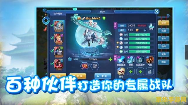 梦三国至尊会员怎么弄 梦三国至尊会员获取攻略