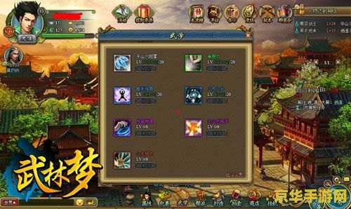 金庸群侠传3v1.08 金庸群侠传3v1.08：武侠梦回，江湖再续