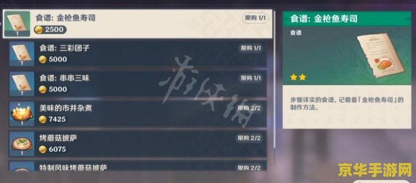 原神稻妻世界任务 原神稻妻世界任务深度探索:雷神之国的秘密与试炼 原神稻妻世界任务 原神稻妻世界任务深度探索:雷神之国的秘密与试炼