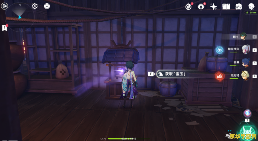 原神稻妻世界任务 原神稻妻世界任务深度探索:雷神之国的秘密与试炼 原神稻妻世界任务 原神稻妻世界任务深度探索:雷神之国的秘密与试炼