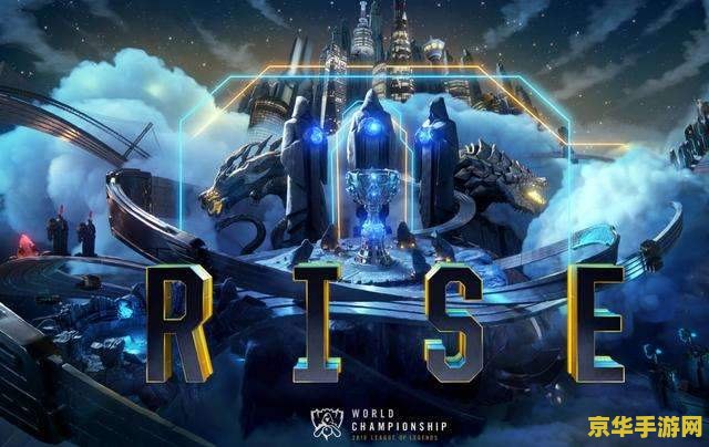 2021英雄联盟全球总决赛ig 2021英雄联盟全球总决赛：IG的缺席与EDG的辉煌