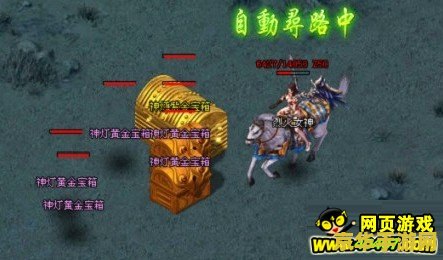 火焰之心上层 火焰之心上层：烈焰试炼的终极舞台