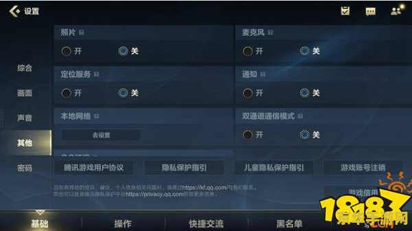 英雄联盟怎么看地区排名 英雄联盟如何查看地区排名