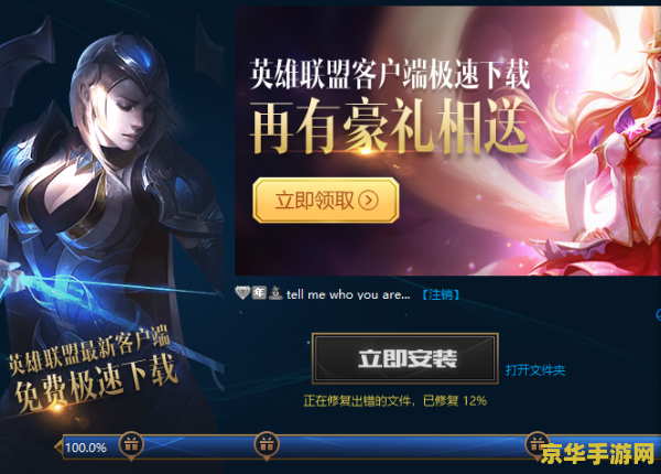 lol卸载 英雄联盟（LOL）卸载指南与游戏回顾