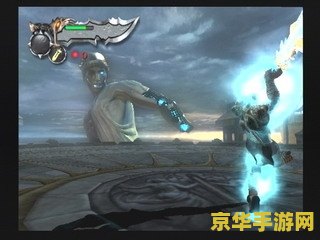 psp战神2攻略 PSP战神2：圣剑神罚详细攻略