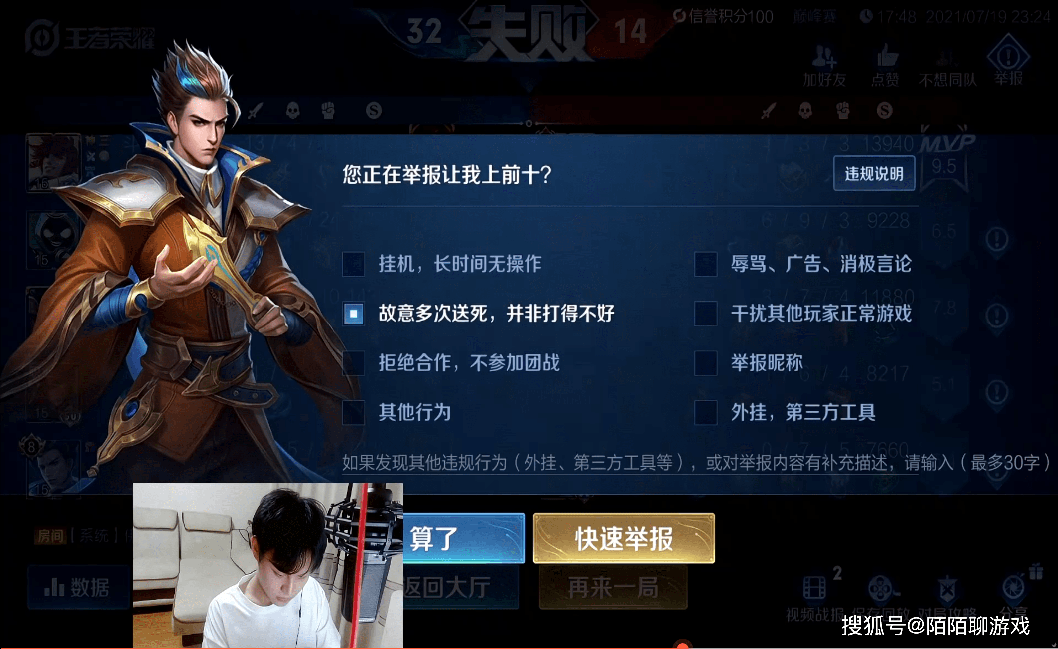 王者荣耀信誉等级怎么升五星 王者荣耀信誉等级提升至五星攻略