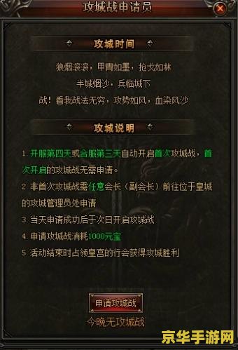 交大群侠传2 交大群侠传2：智勇双全的学府风云