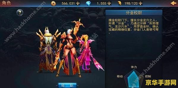 交大群侠传2 交大群侠传2：智勇双全的学府风云