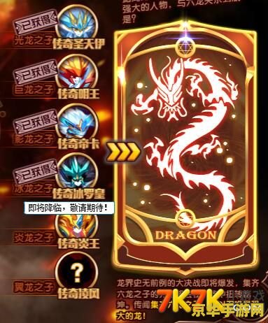 奥拉星幻炎 奥拉星幻炎：探索炽热星域的奇幻冒险