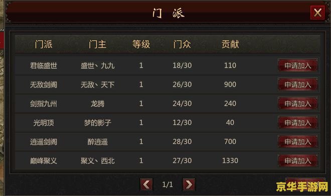 三国杀ol记牌器 三国杀OL记牌器：策略升级，智胜千里