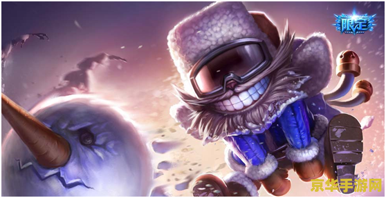英雄联盟战场boss吉格斯 战场霸主：吉格斯，爆破艺术的终极演绎
