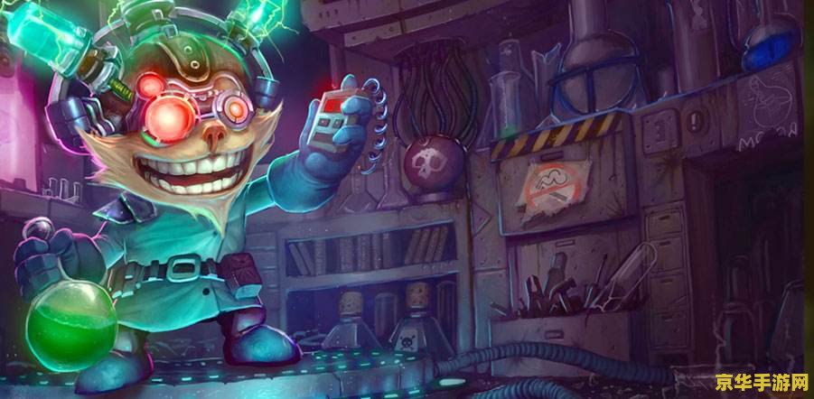 英雄联盟战场boss吉格斯 战场霸主：吉格斯，爆破艺术的终极演绎