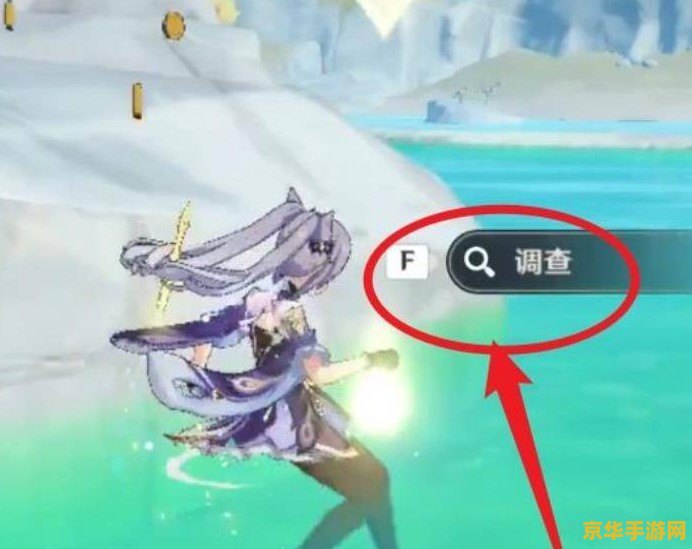 原神画家任务 原神：绘梦之旅——画家任务的奇幻探索