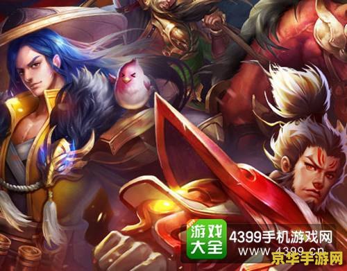 英雄联盟王者段位头像框 英雄联盟：王者段位头像框的荣耀象征