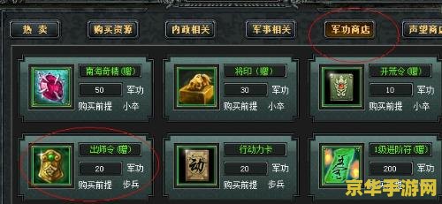 七雄争霸cdkey 七雄争霸CDKey解析与游戏魅力探索