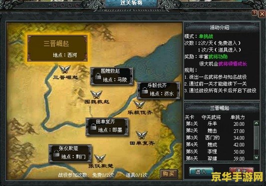 七雄争霸cdkey 七雄争霸CDKey解析与游戏魅力探索