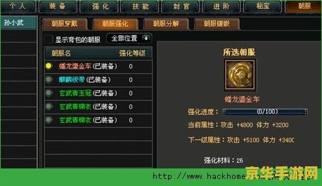 七雄争霸cdkey 七雄争霸CDKey解析与游戏魅力探索
