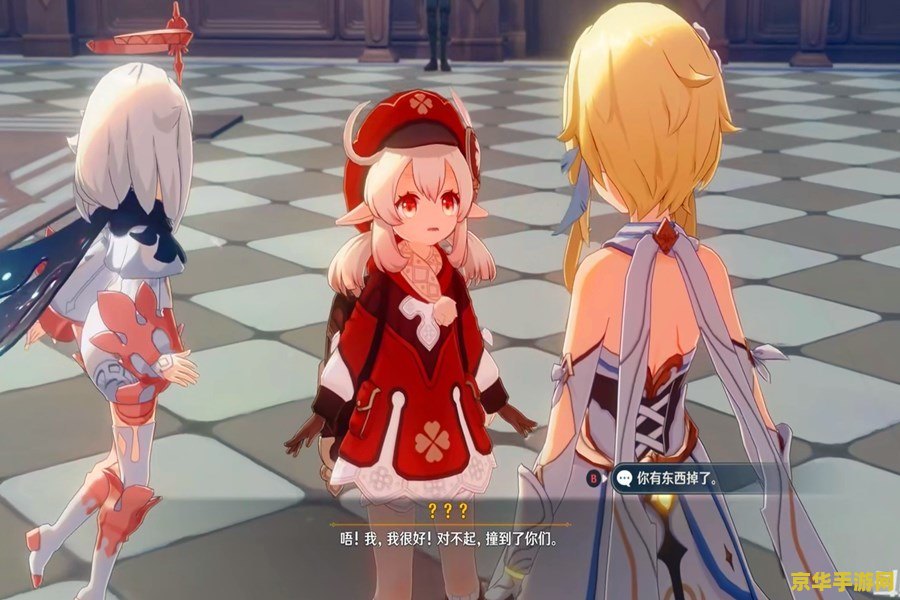 原神可莉事件外网 原神可莉事件外网发酵：游戏社区与玩家情感的双重冲击