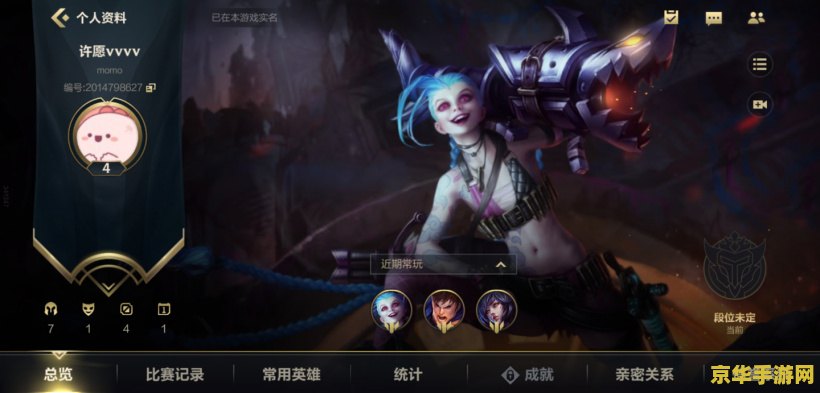 英雄联盟手游卡蜜尔技能 英雄联盟手游卡蜜尔技能深度解析