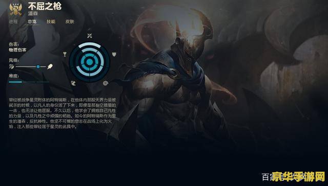 英雄联盟幽蓝梦魇 英雄联盟：探索幽蓝梦魇的奇幻之旅