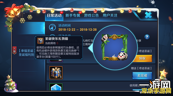 王者荣耀怎么升到五星 王者荣耀如何快速升至五星职业